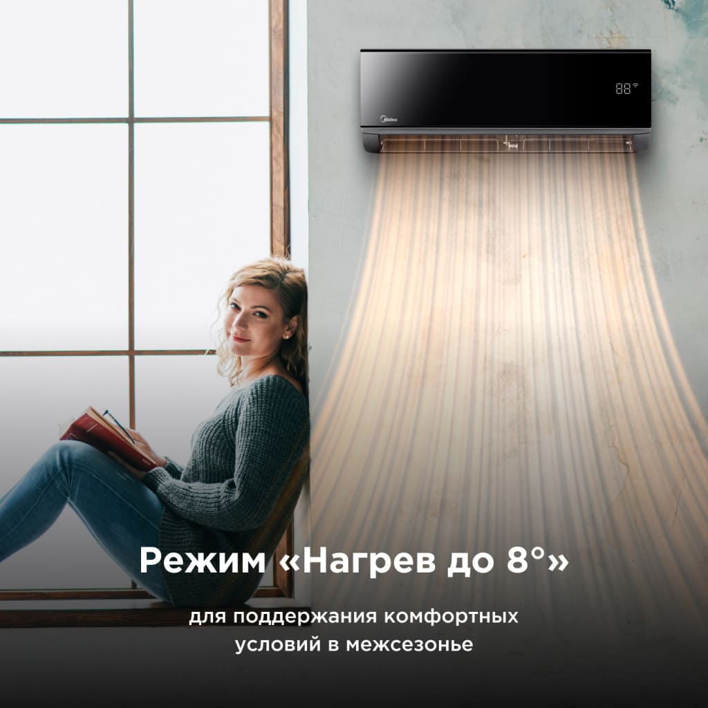 Midea Persona on-off фото